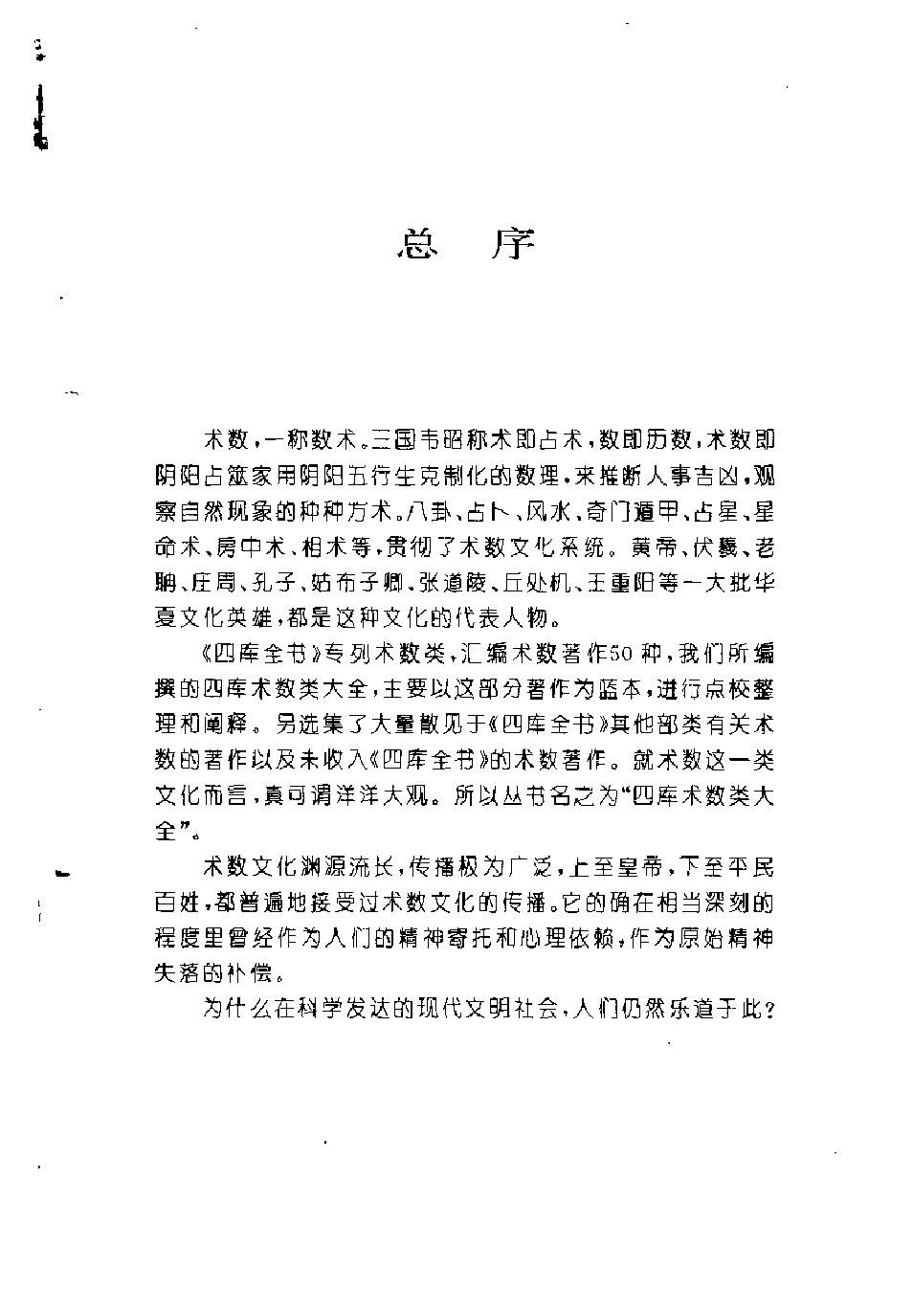 预览第1页
