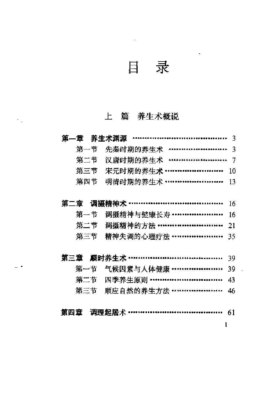 预览第3页