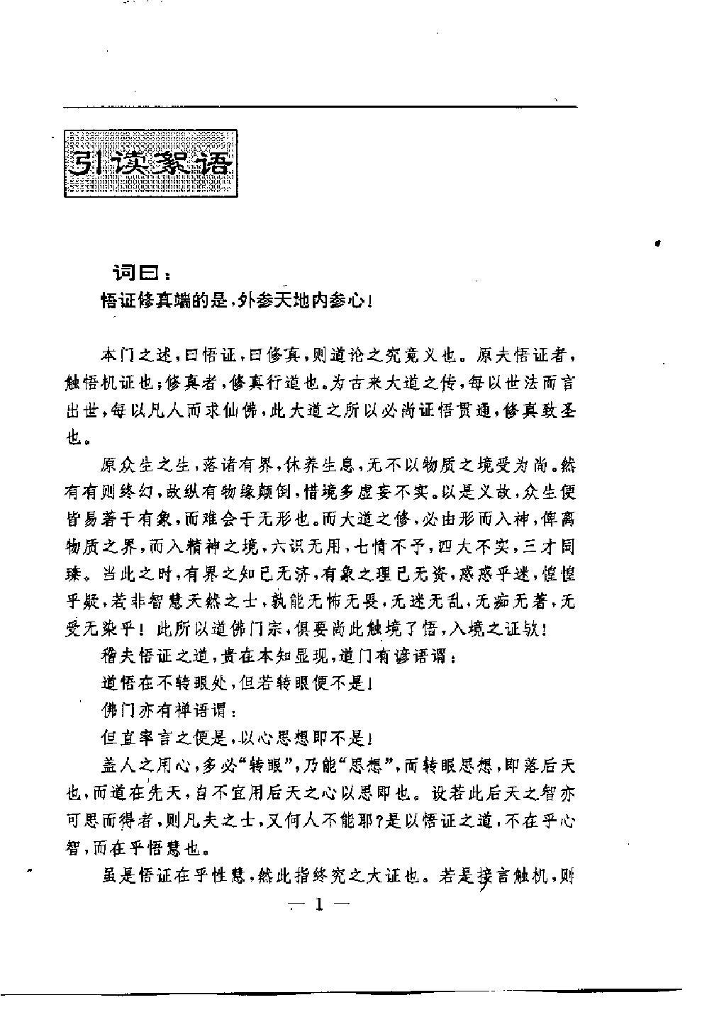 预览第2页