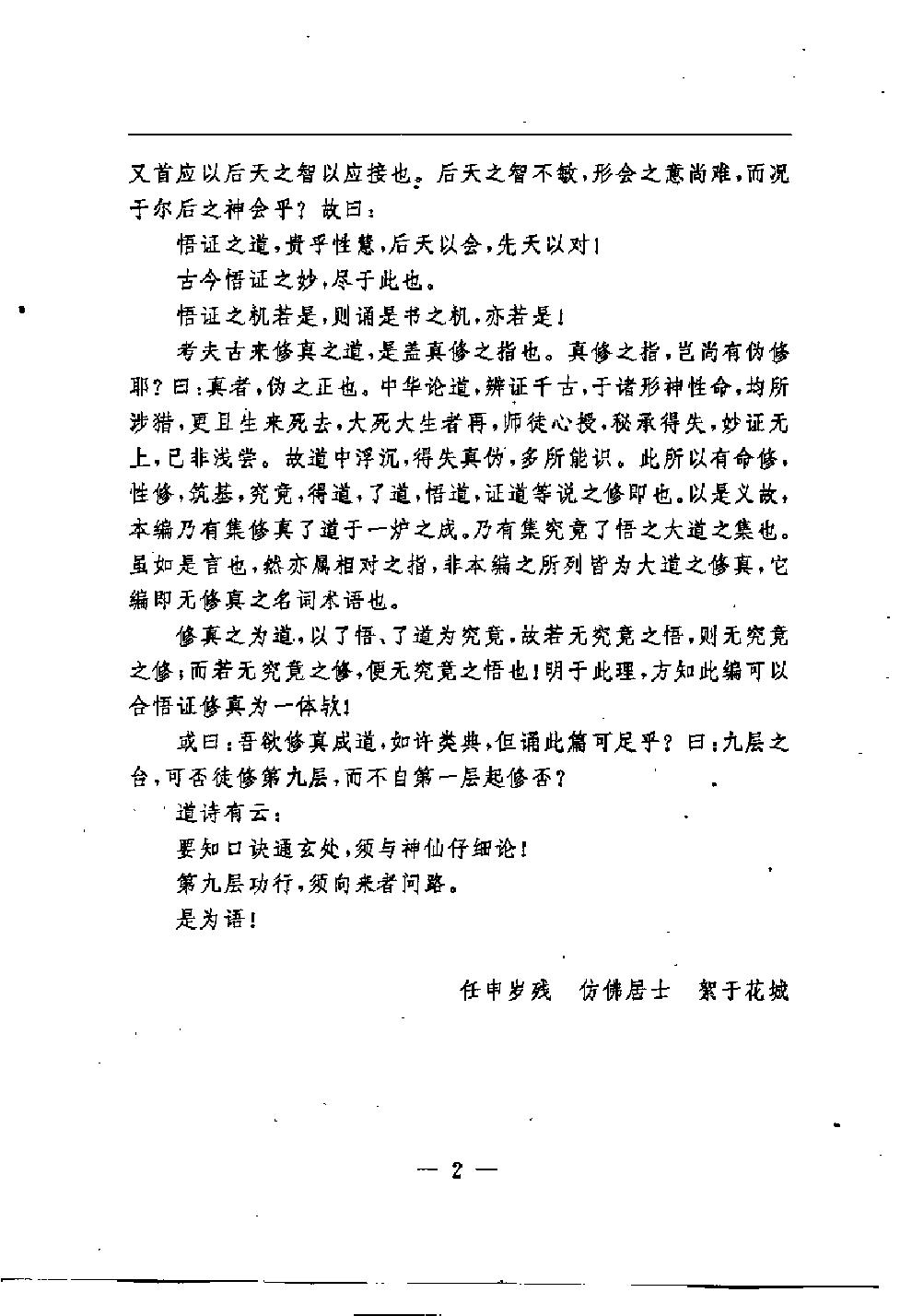 预览第3页