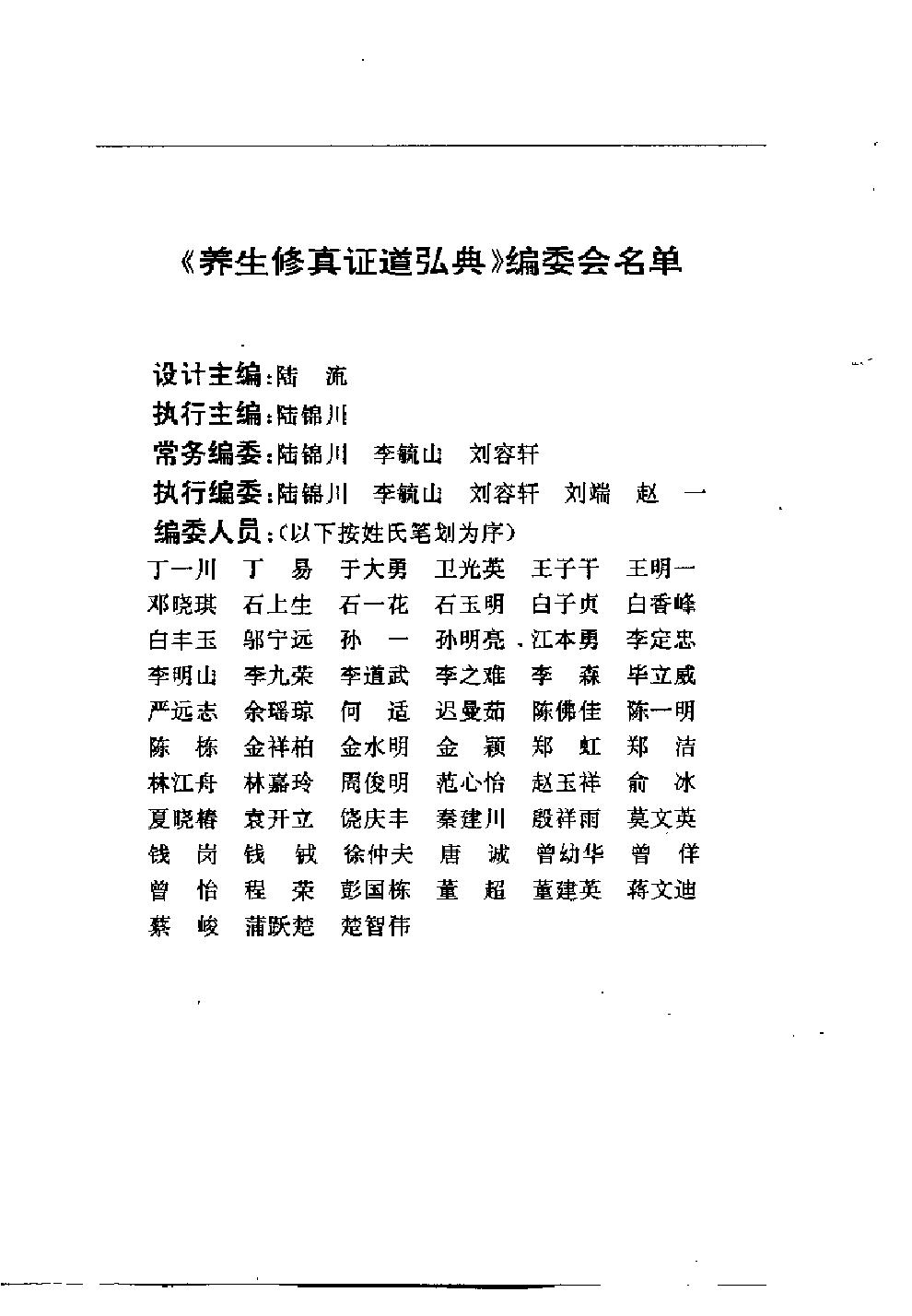 预览第1页