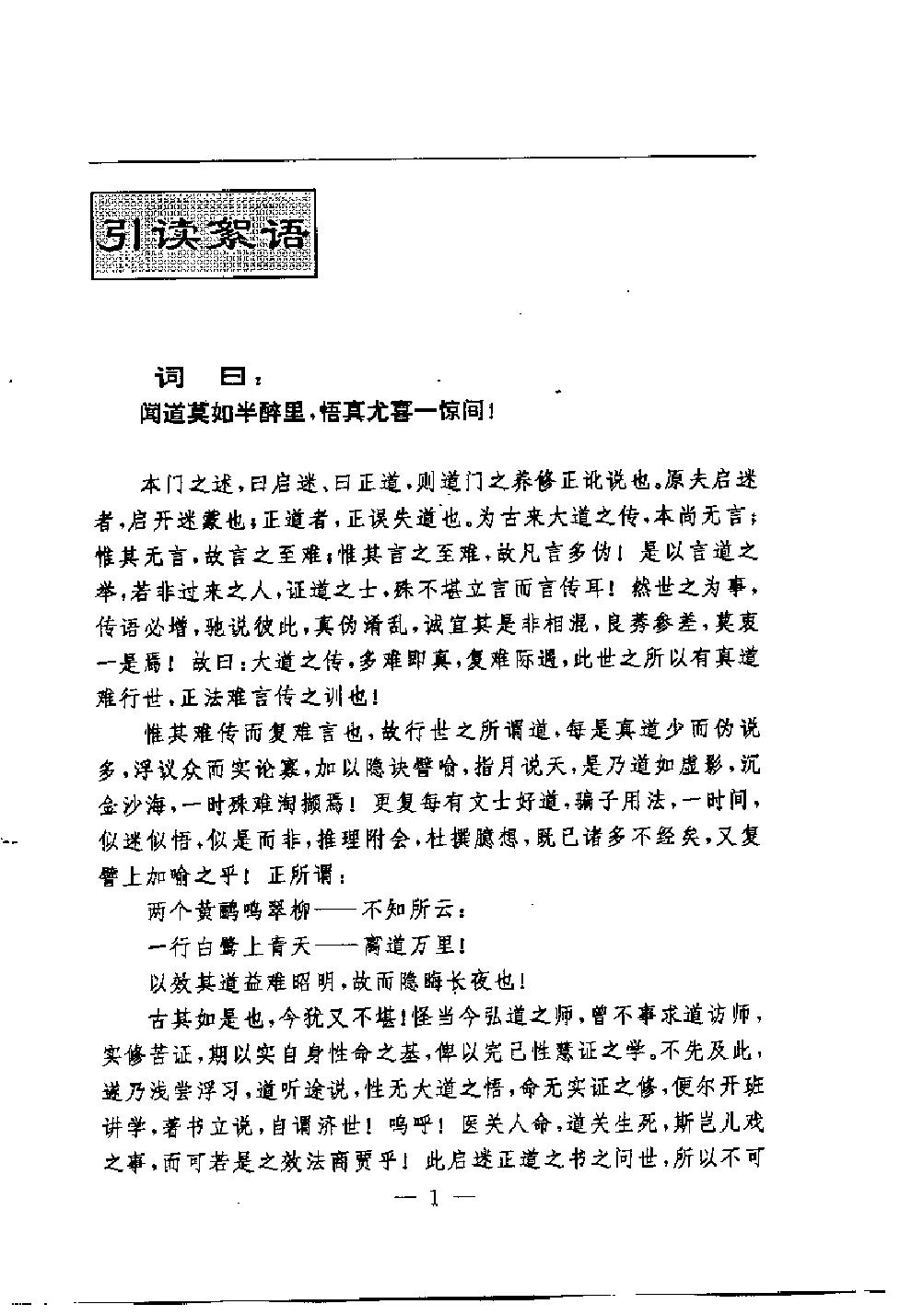 预览第2页
