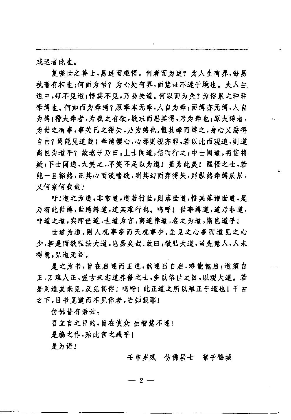 预览第3页