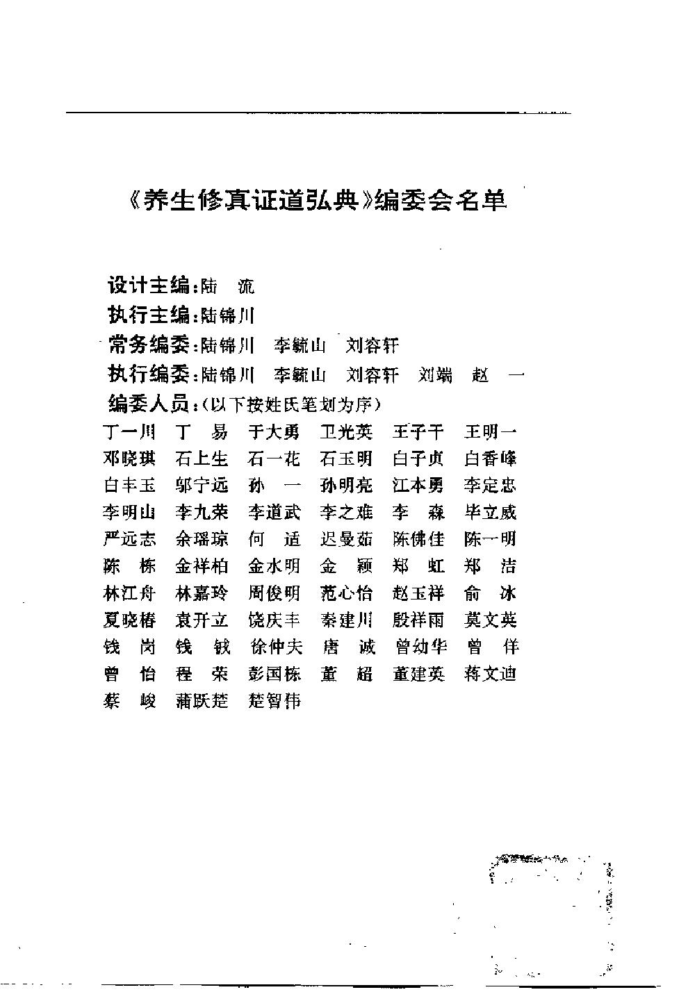预览第1页