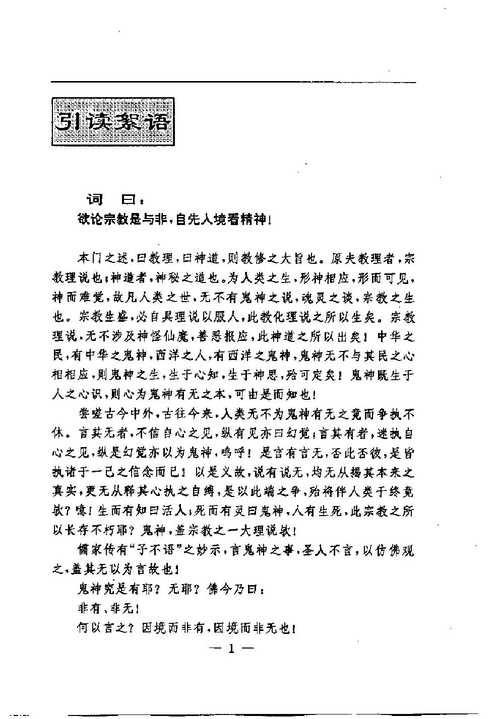 预览第2页