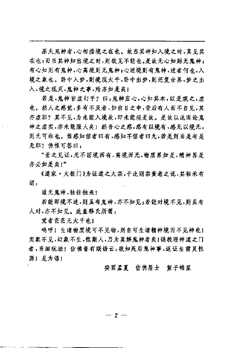 预览第3页