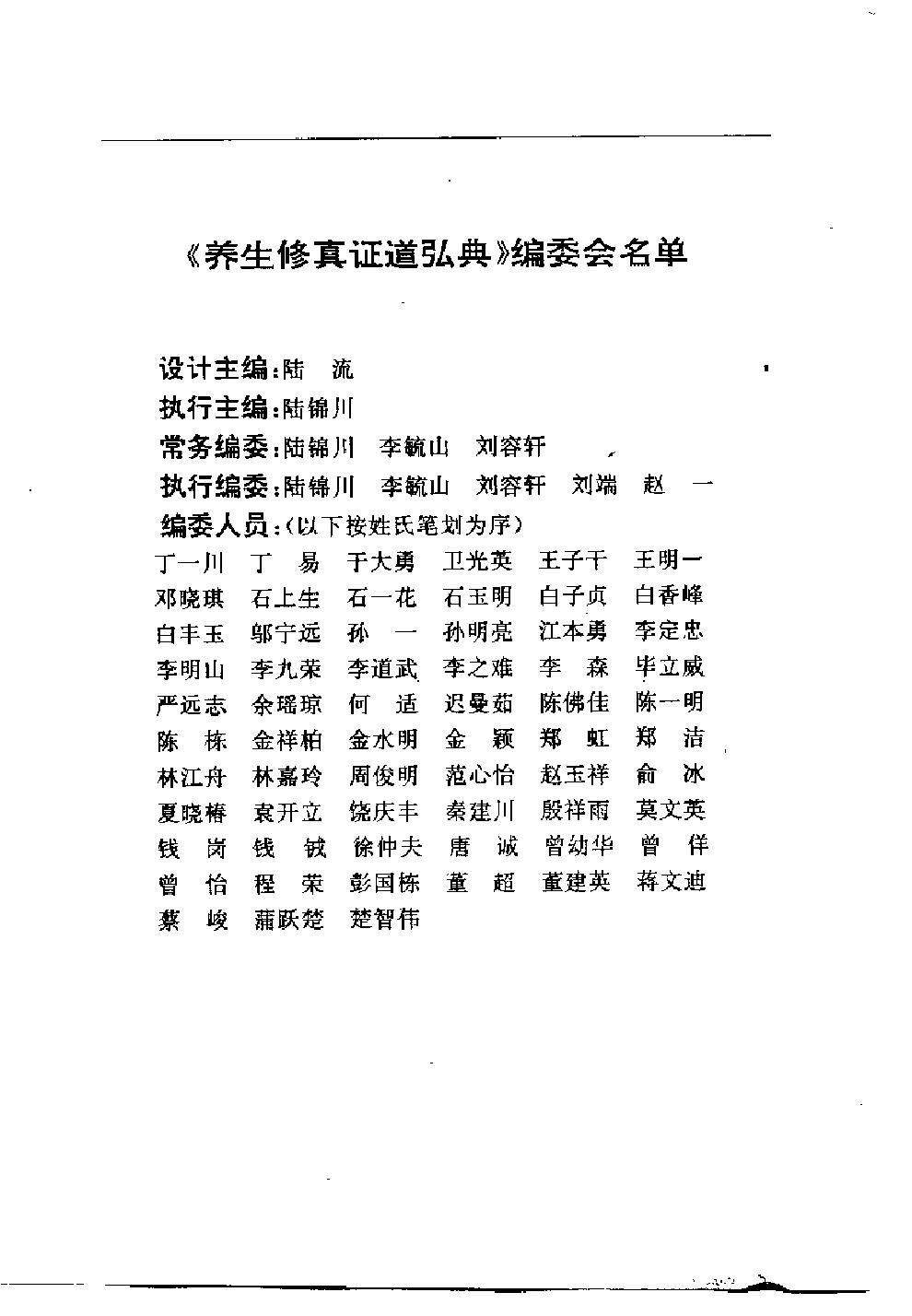 预览第1页