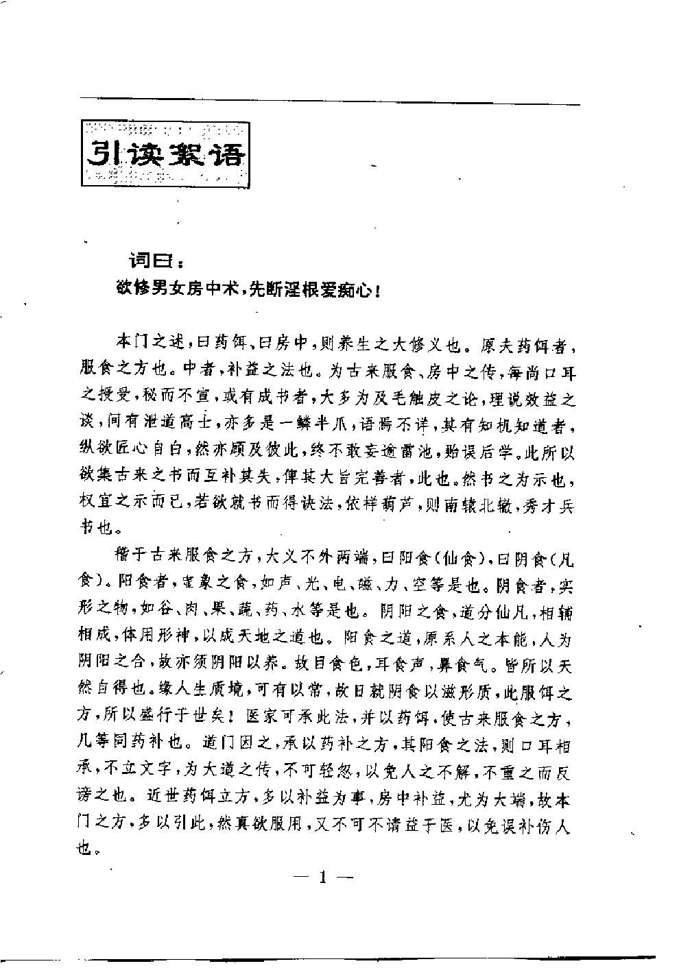 预览第2页