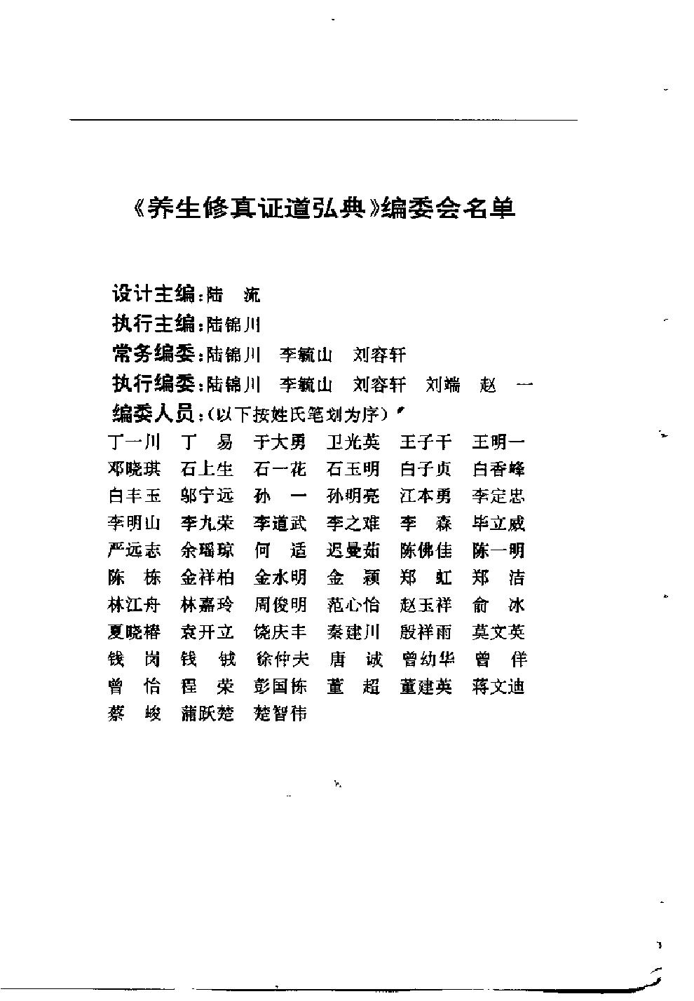 预览第1页