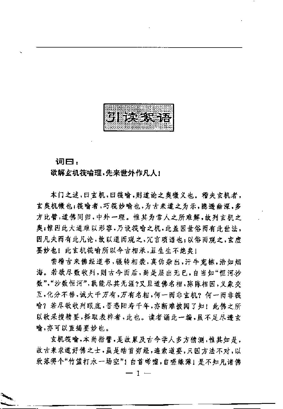 预览第2页