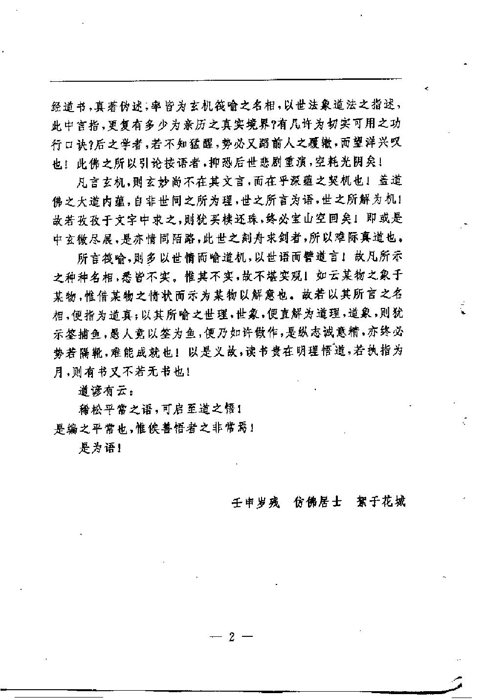 预览第3页