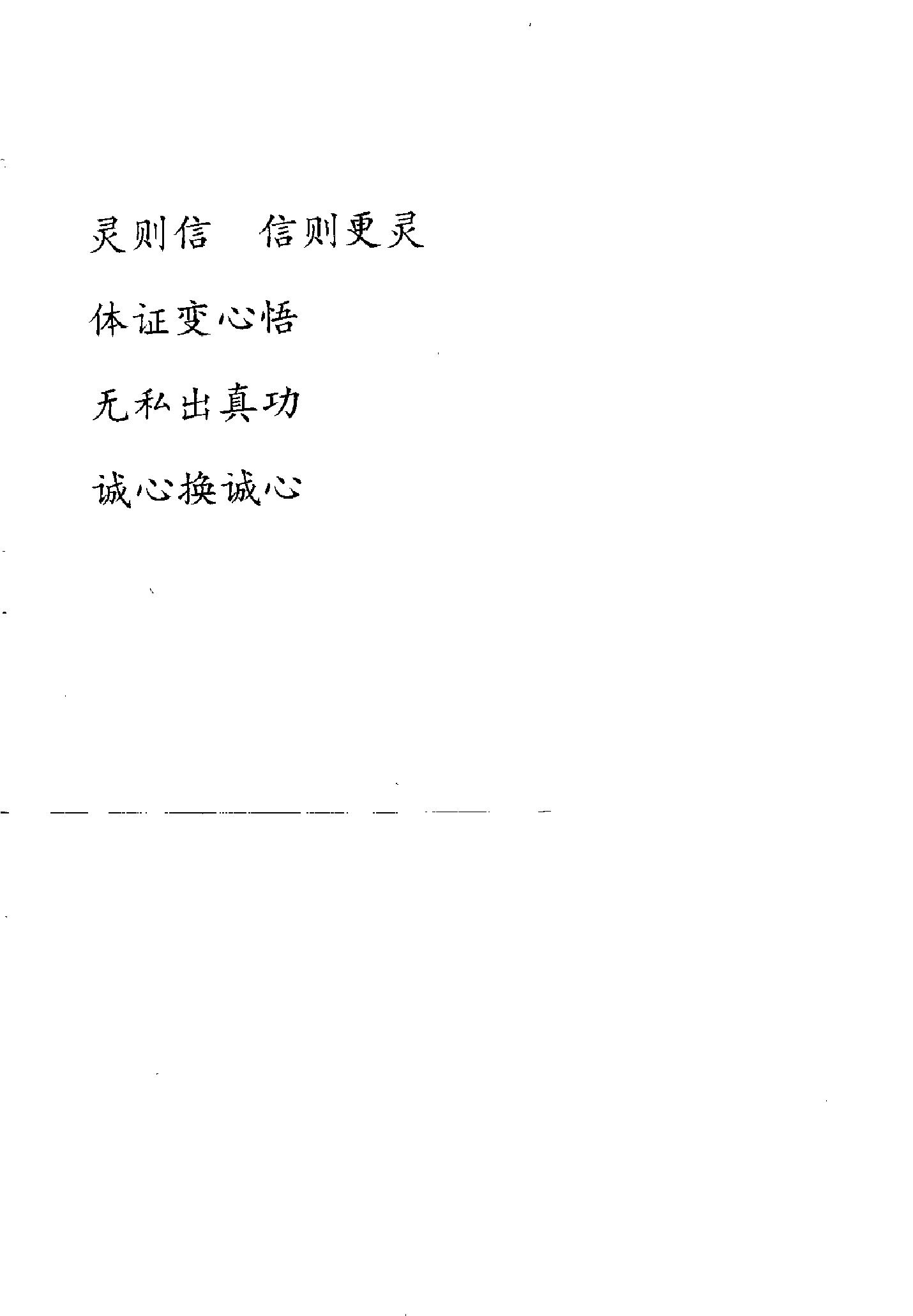 预览第1页