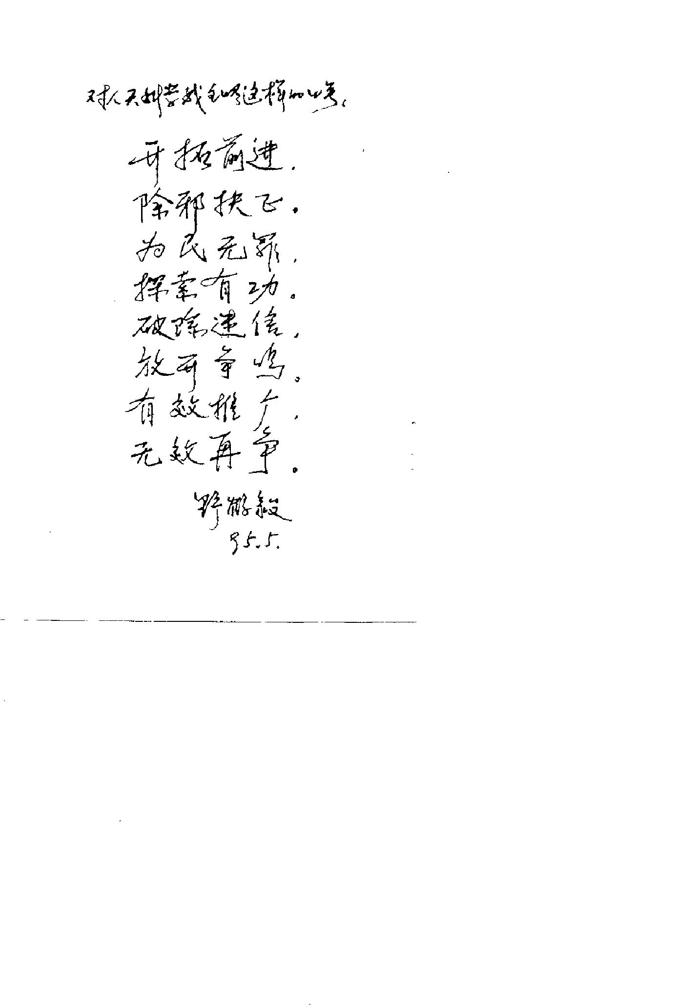 预览第2页