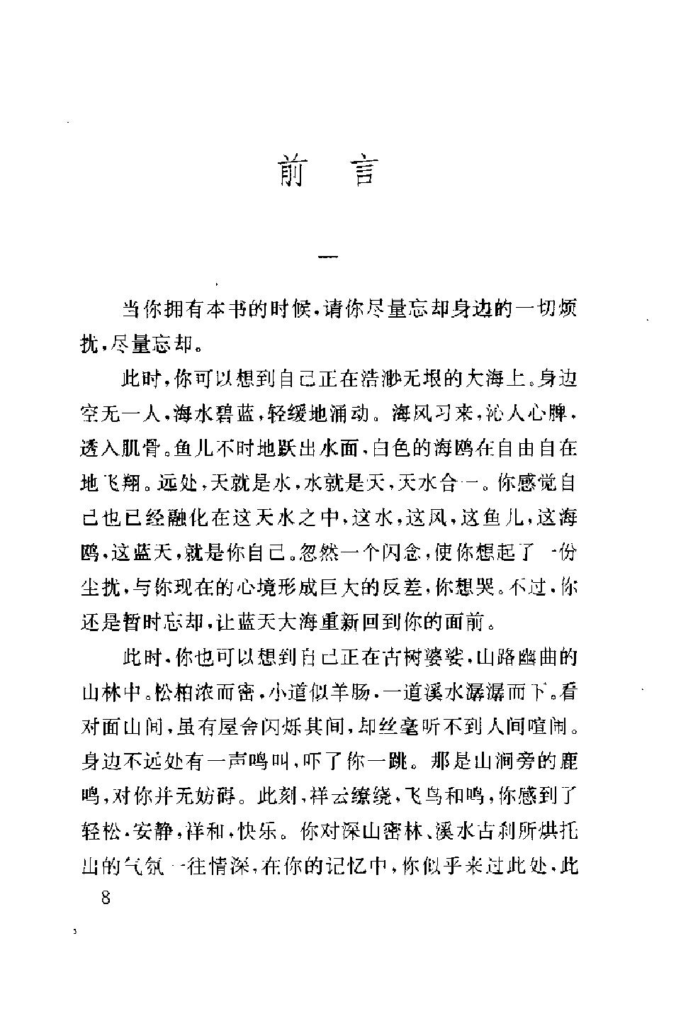 预览第1页
