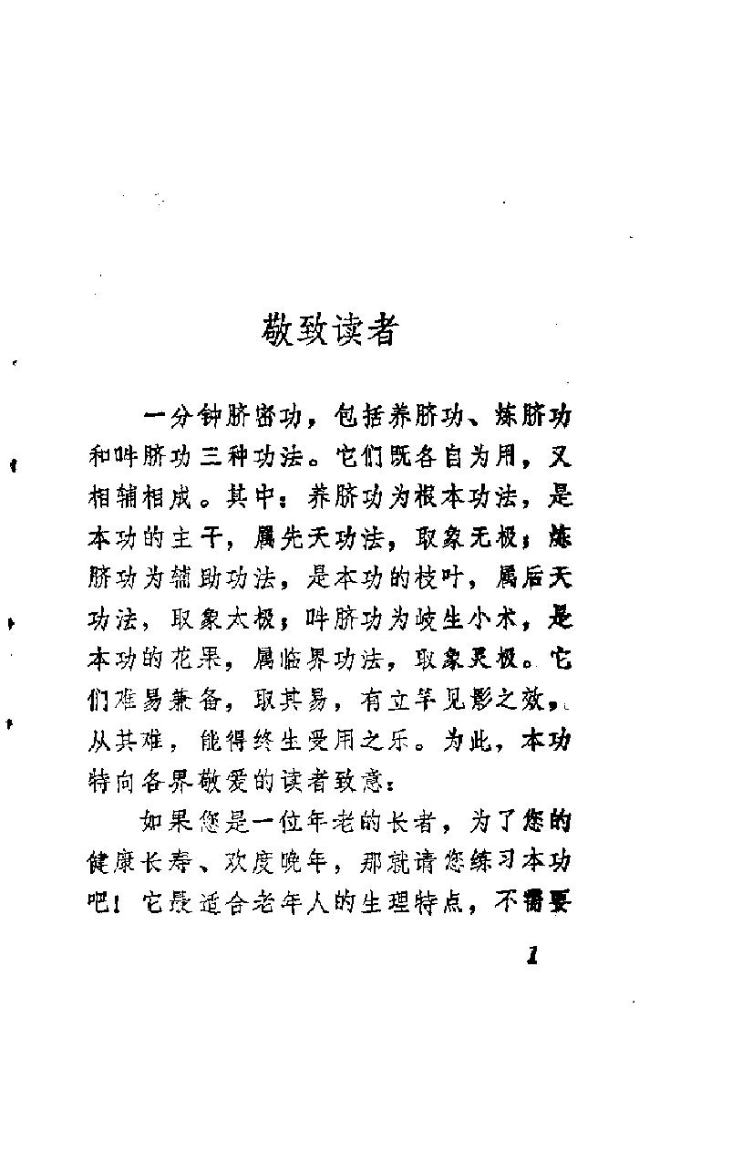预览第1页