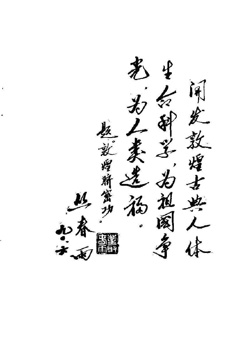 预览第1页