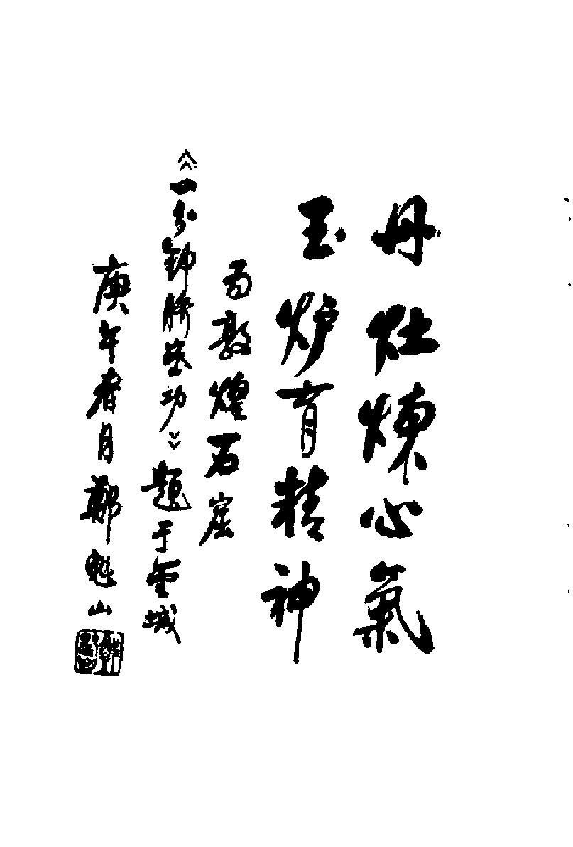 预览第2页