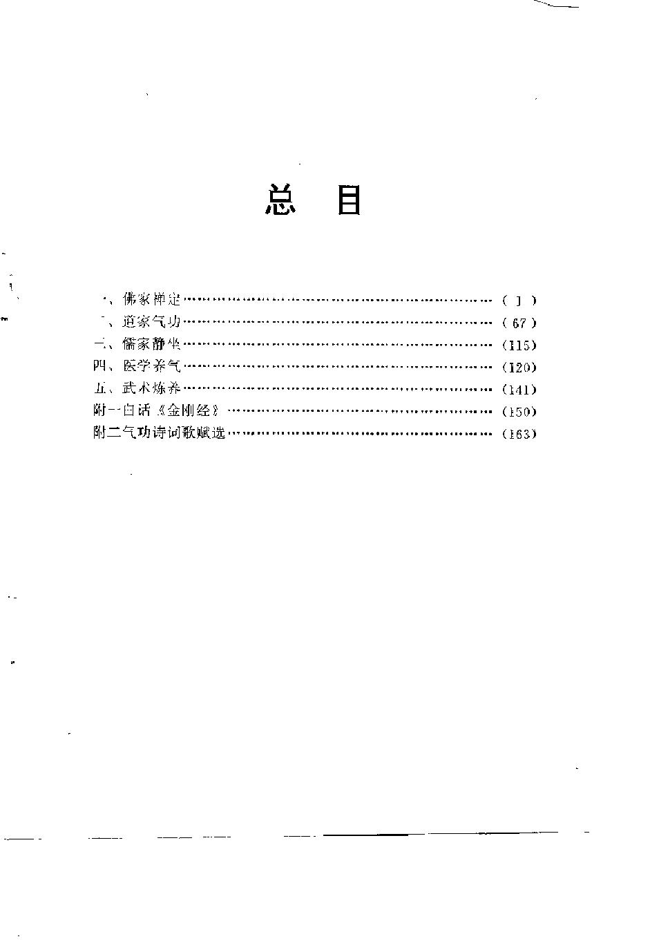 预览第1页