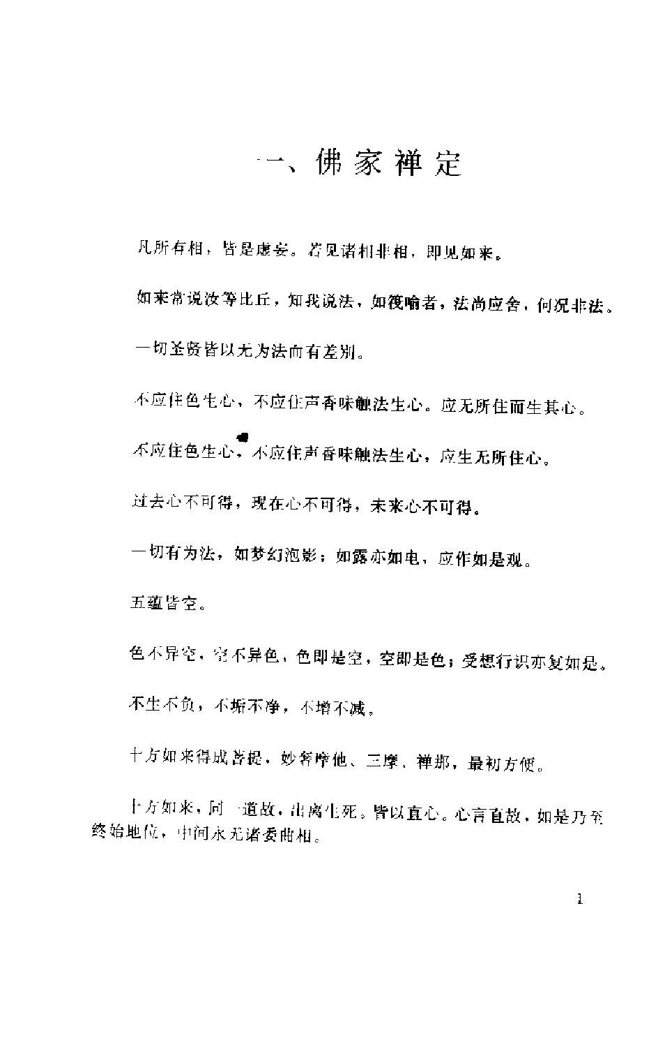预览第2页