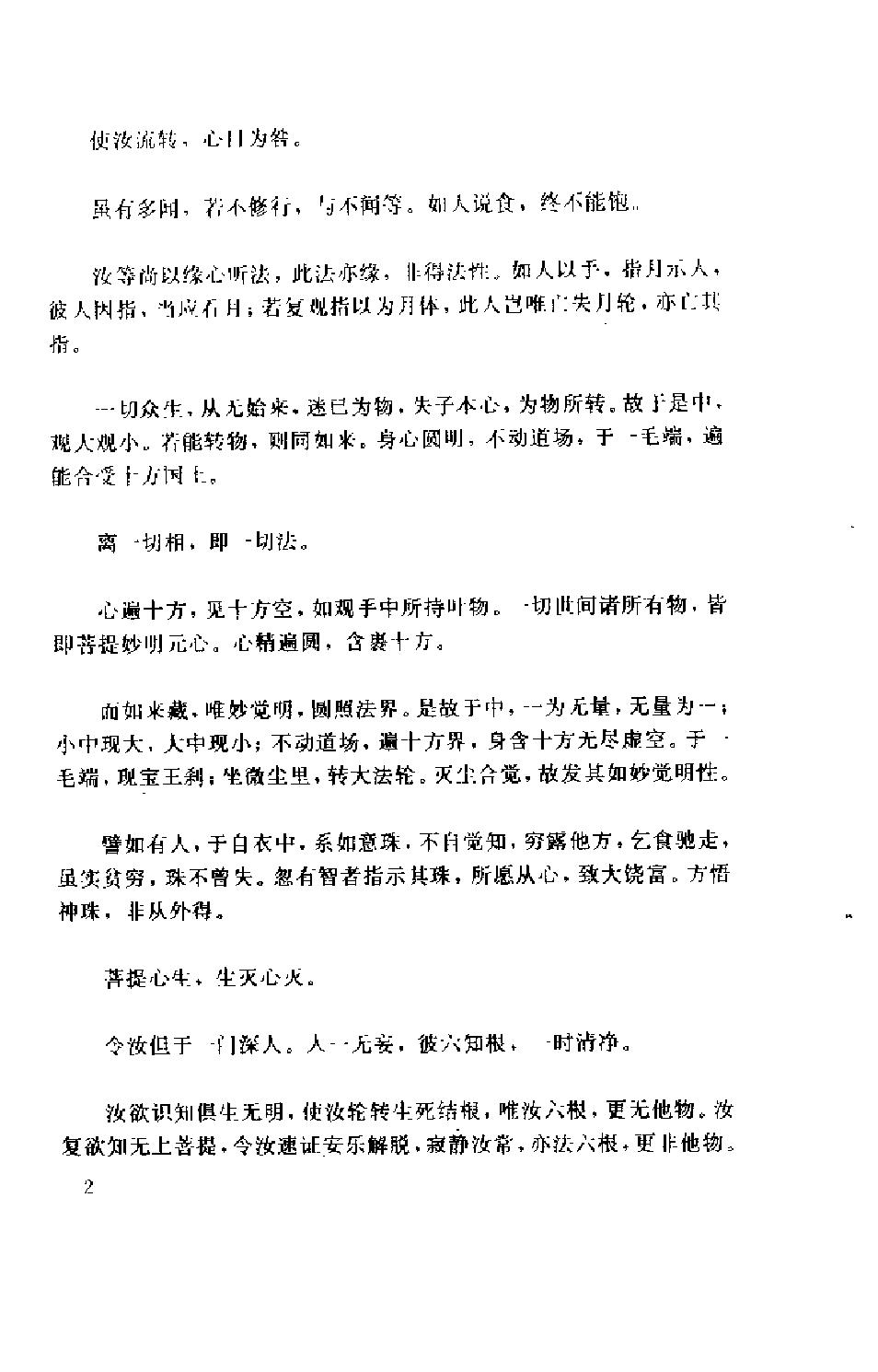 预览第3页