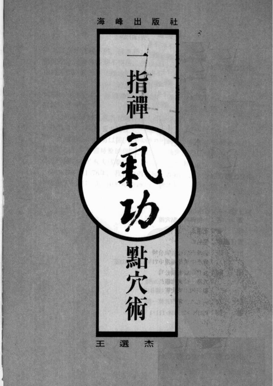 预览第1页