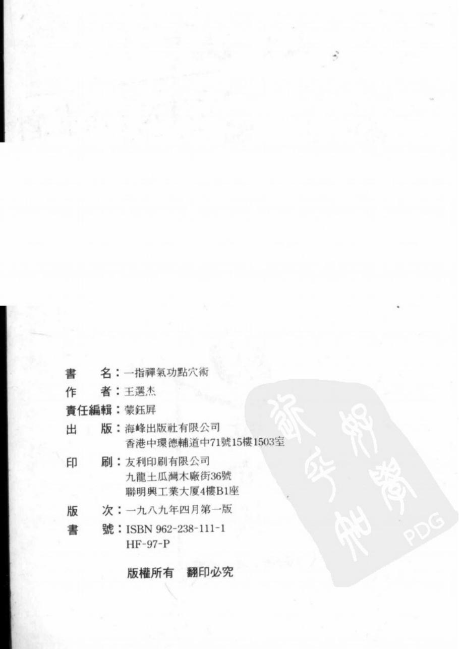 预览第2页