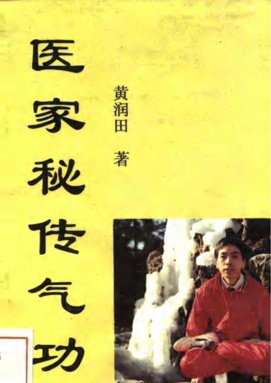 预览第1页