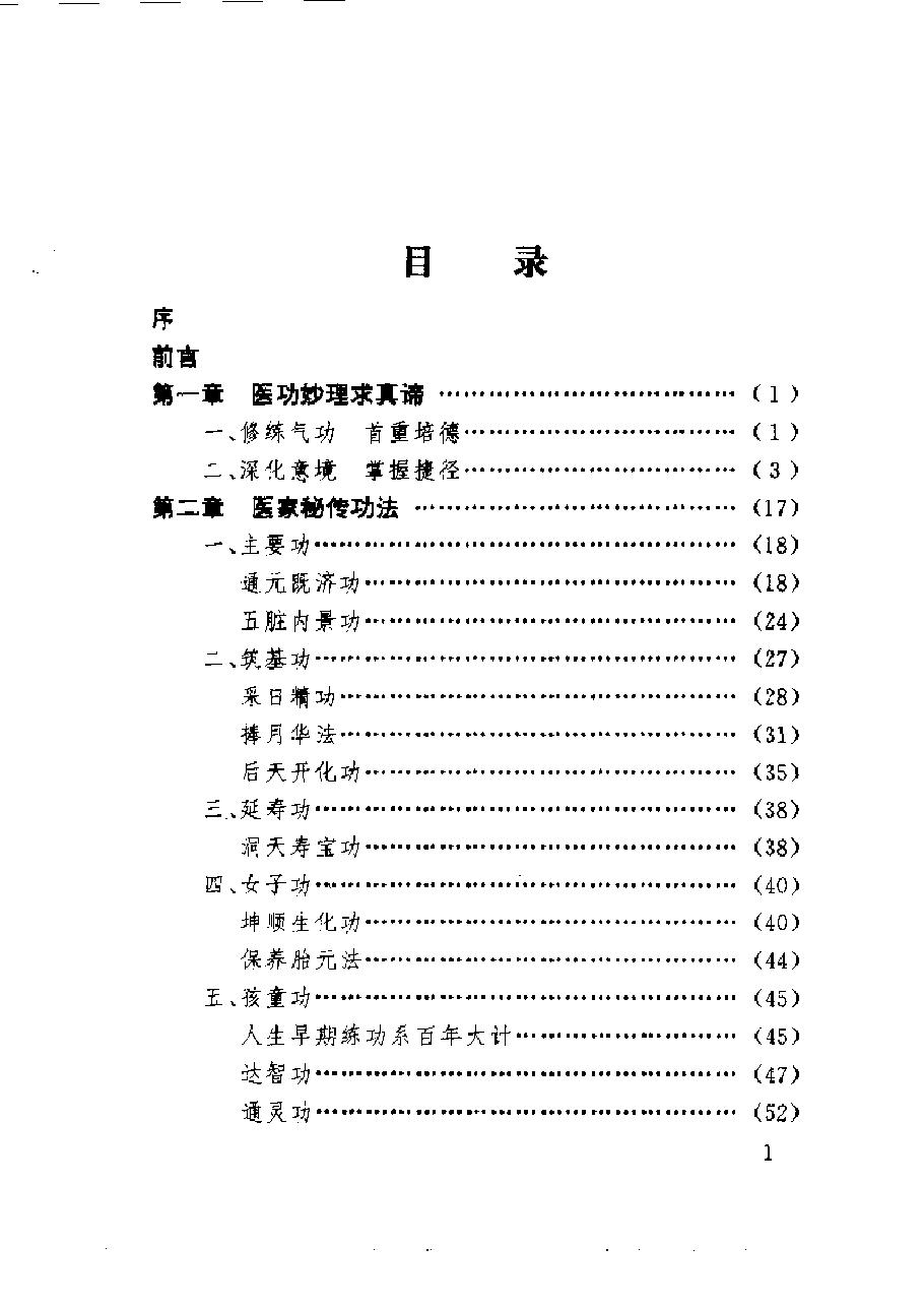 预览第2页