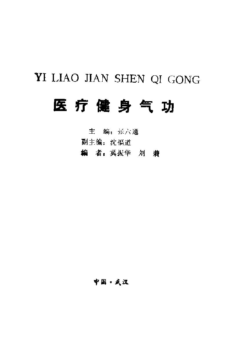 预览第1页