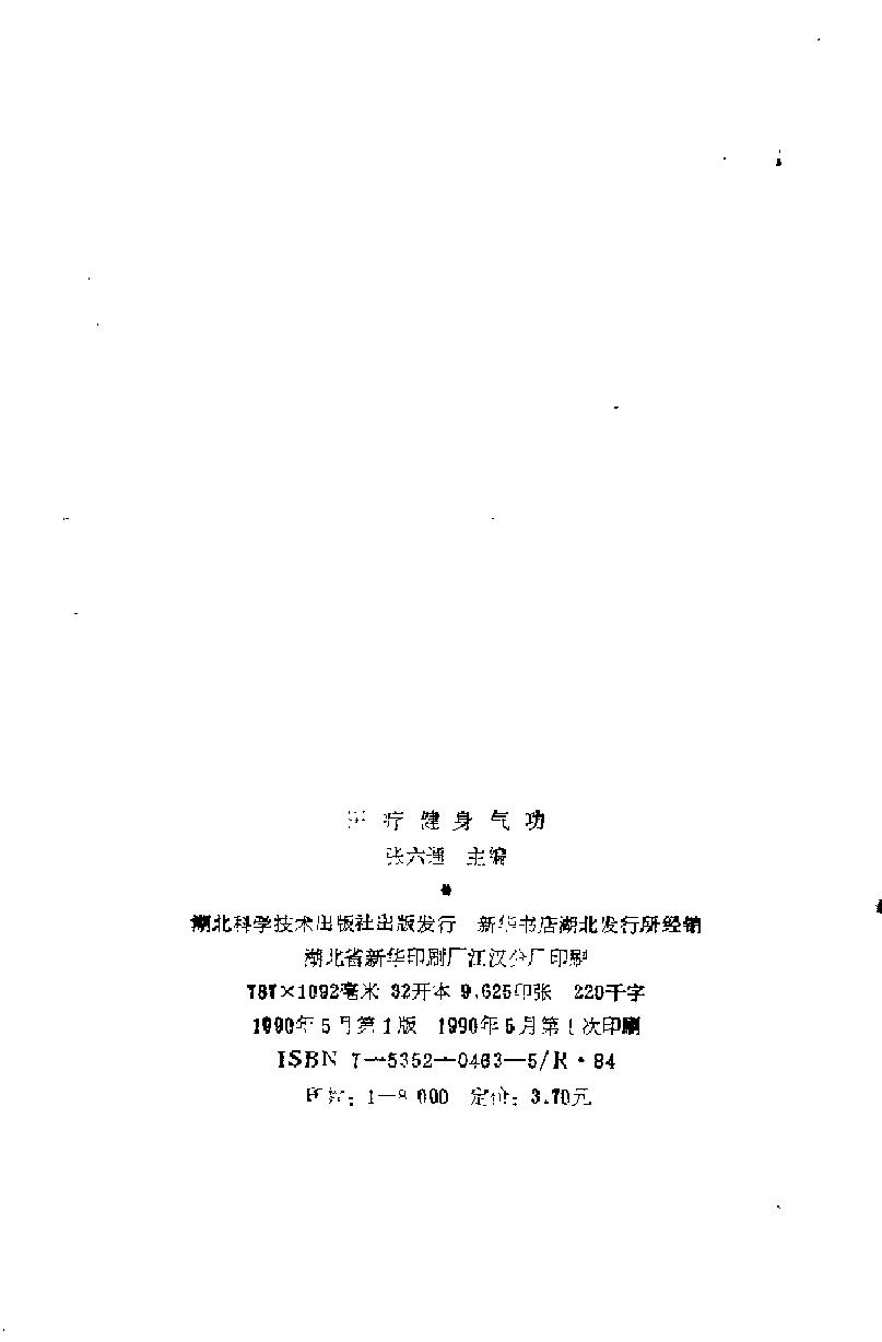预览第2页