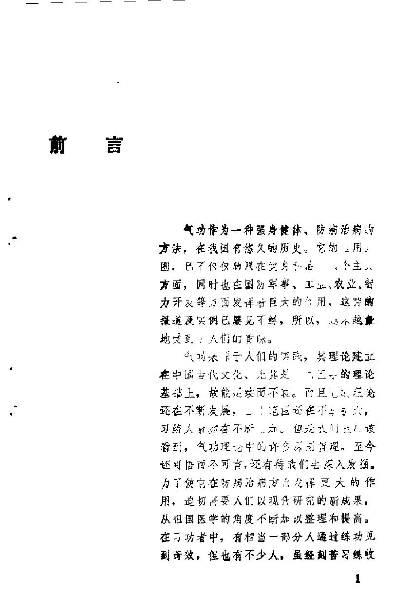 预览第3页