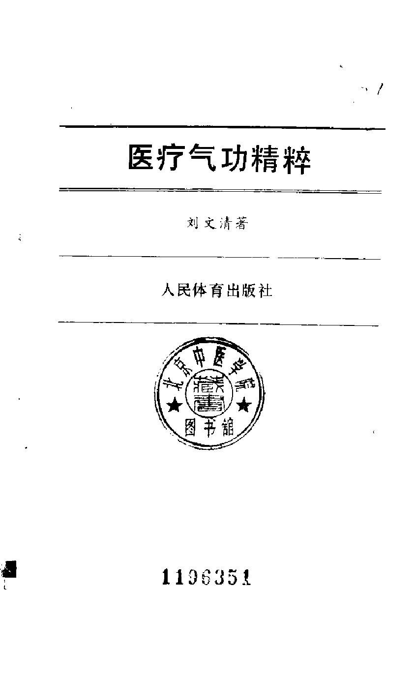 预览第1页