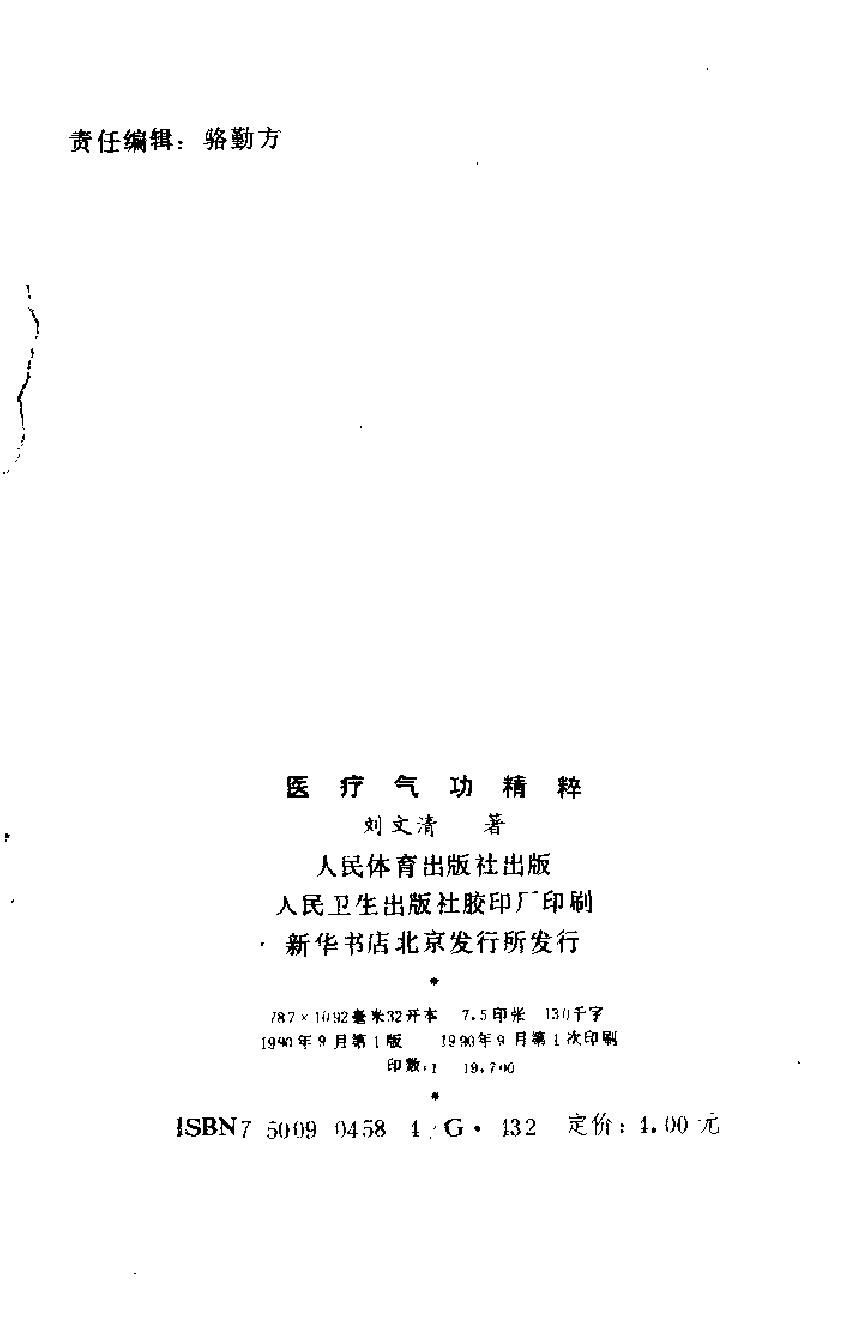 预览第2页