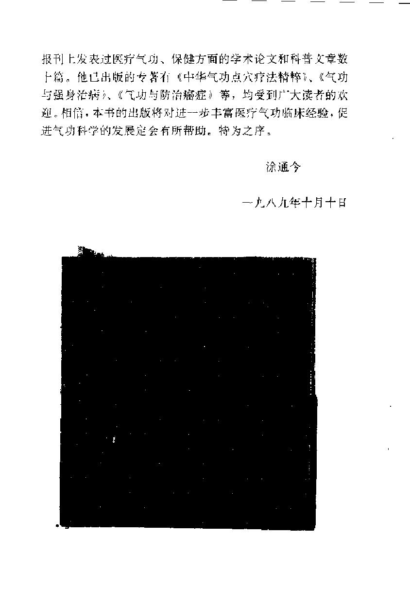 预览第2页