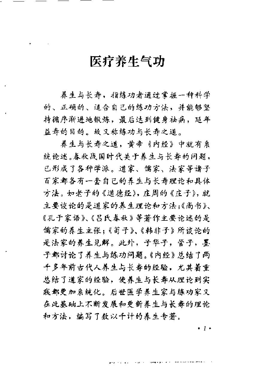 预览第3页