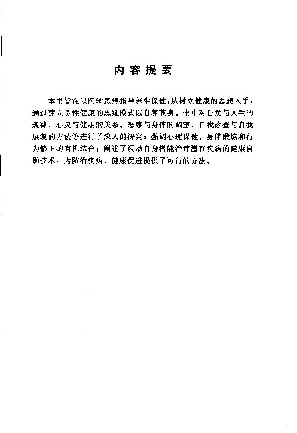 预览第1页