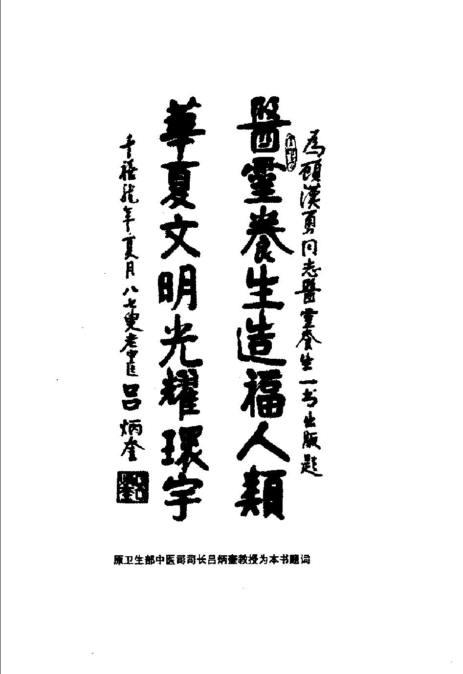 预览第2页
