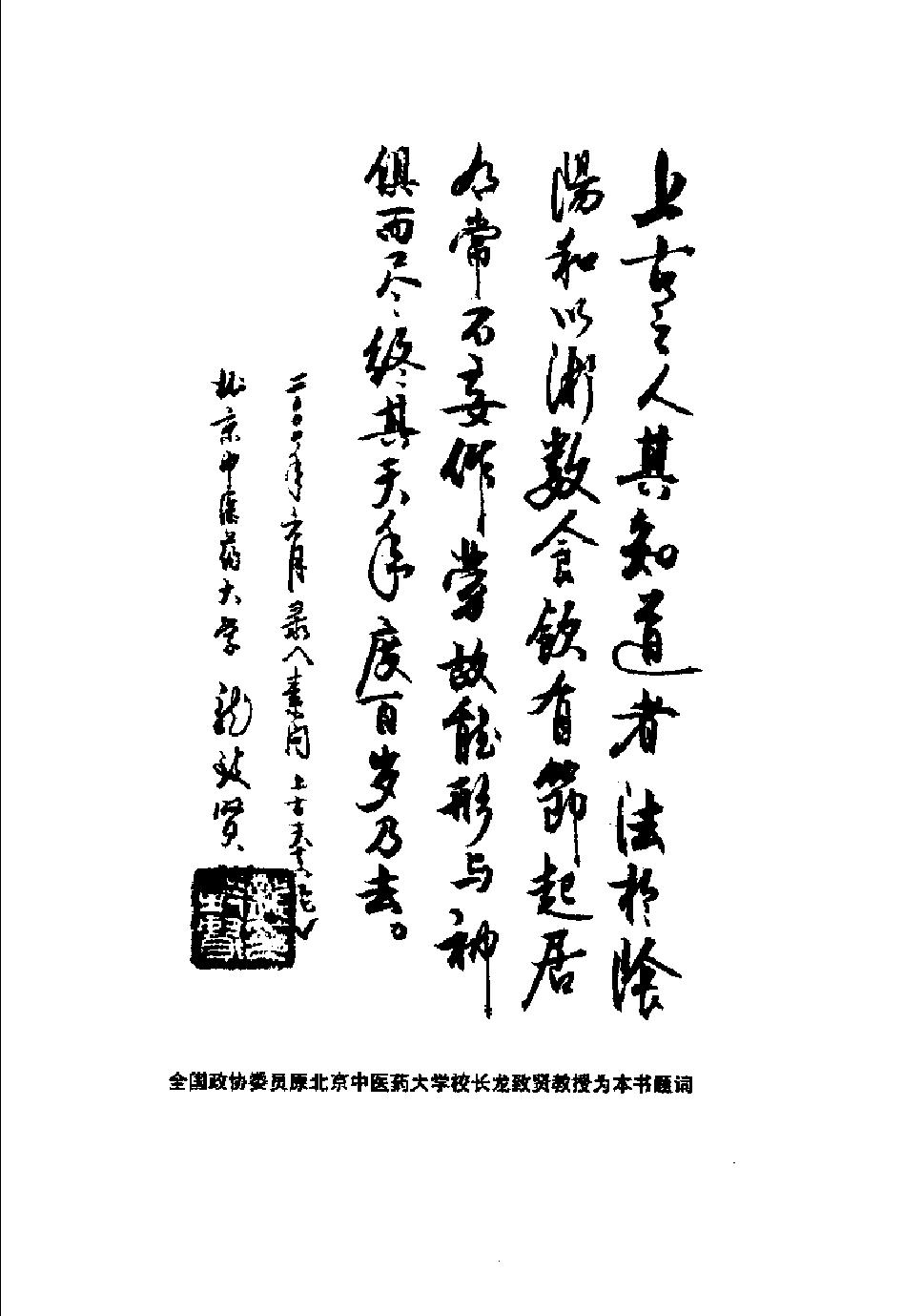 预览第3页