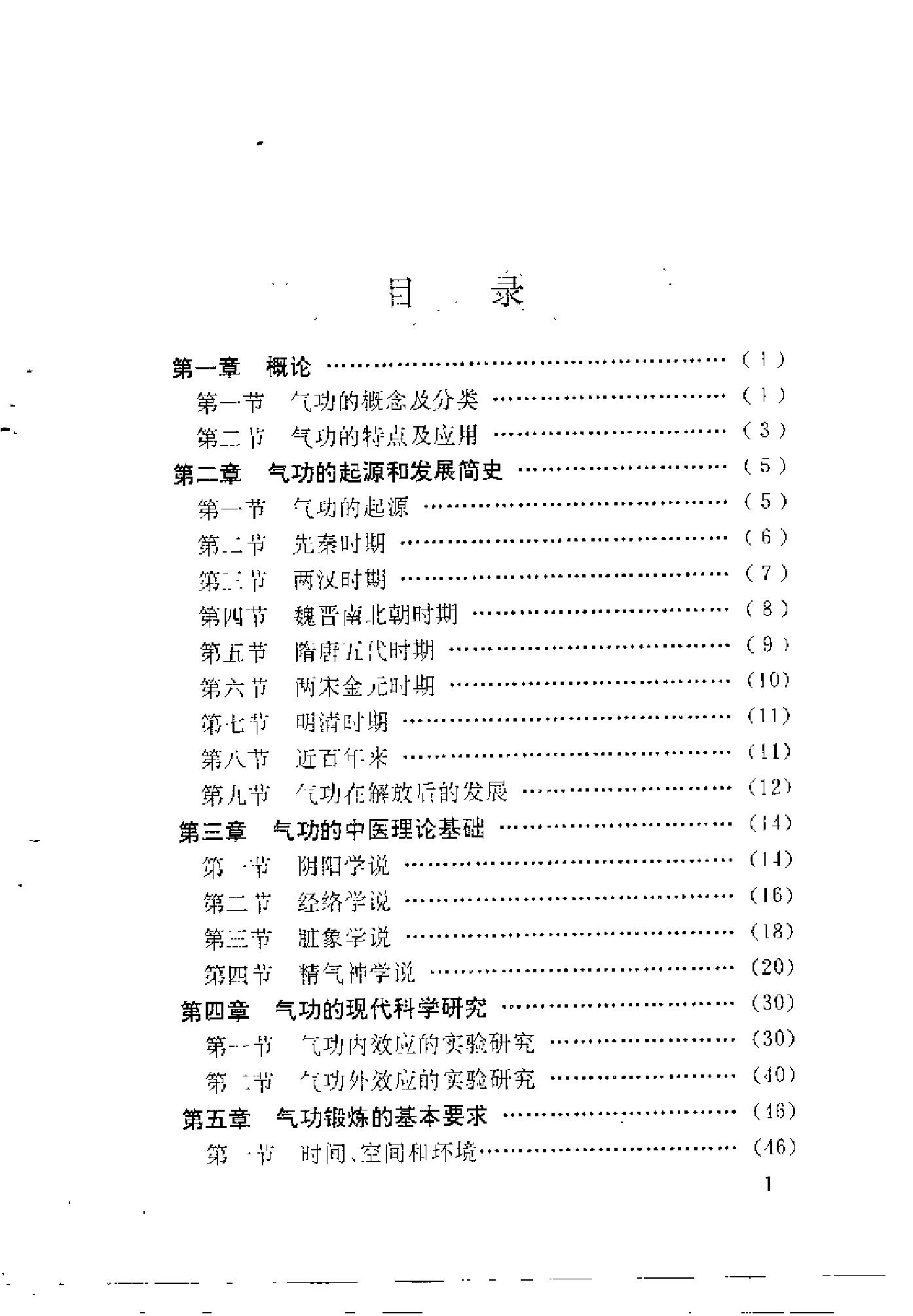 预览第2页