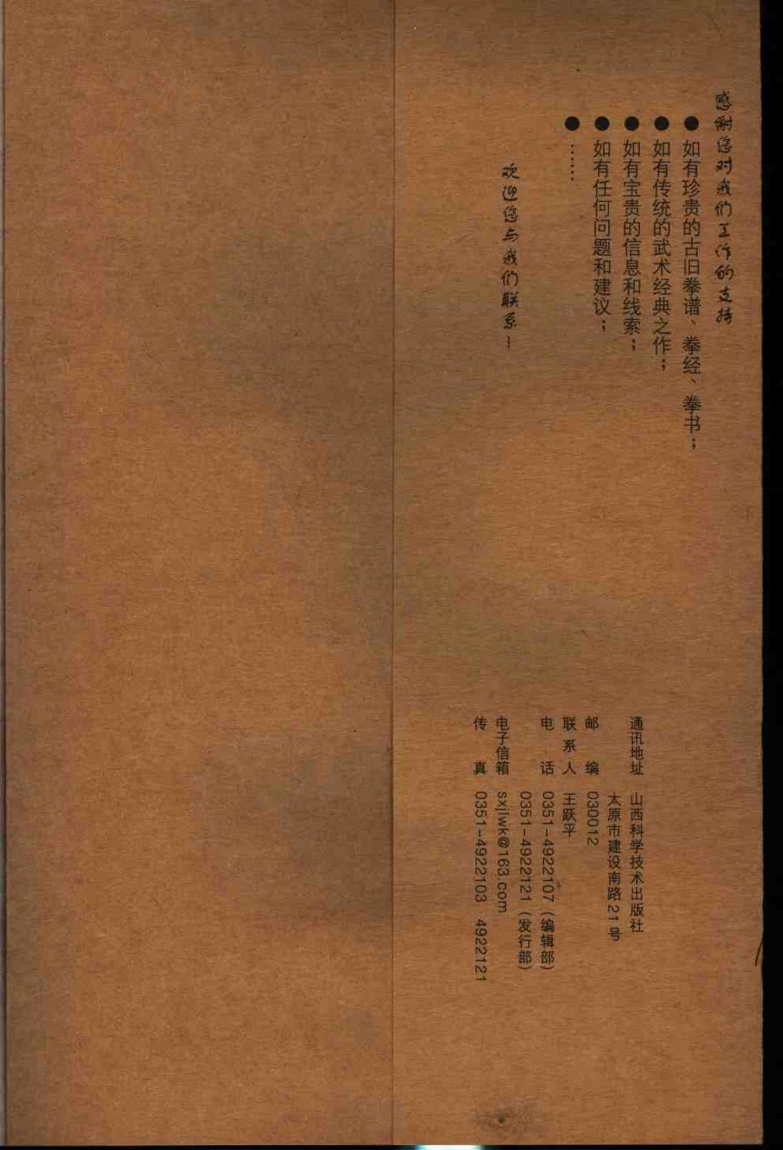 预览第1页