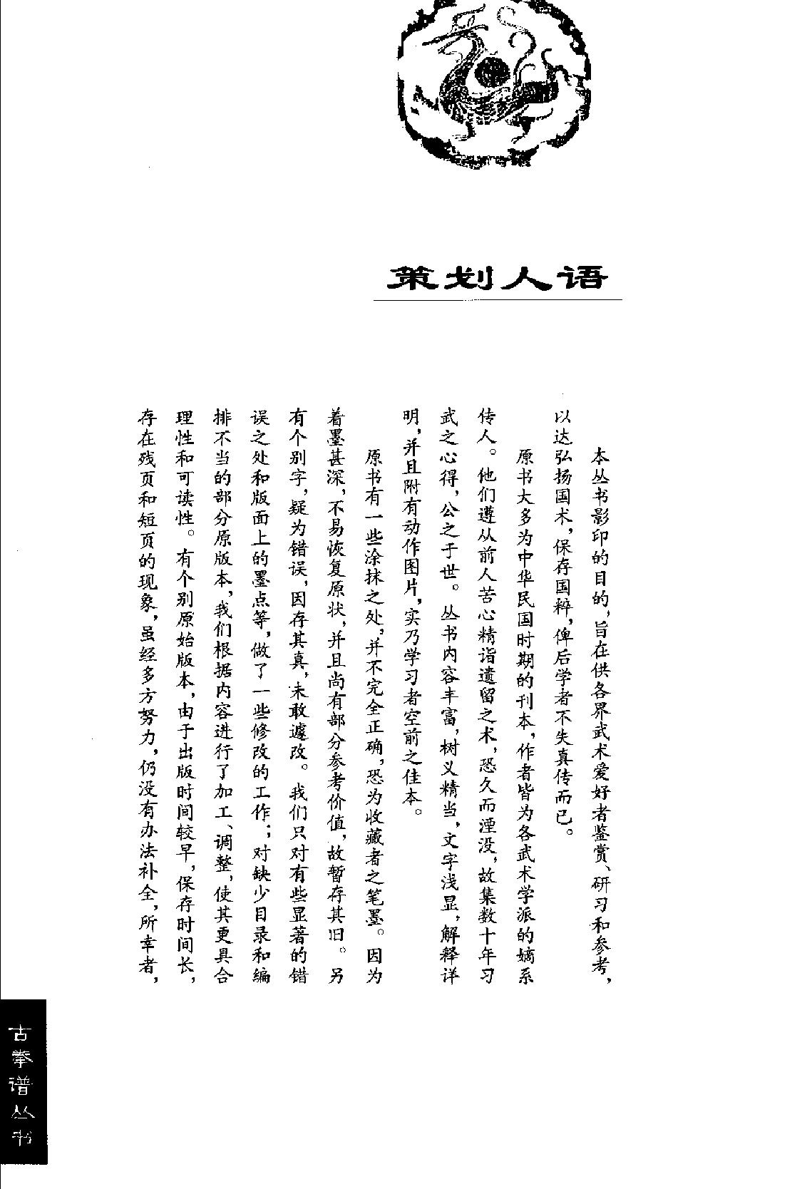 预览第2页