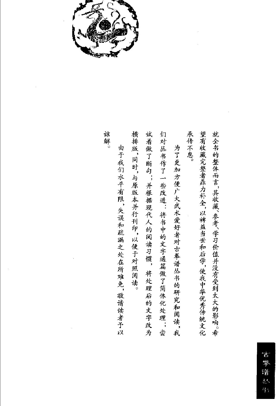 预览第3页
