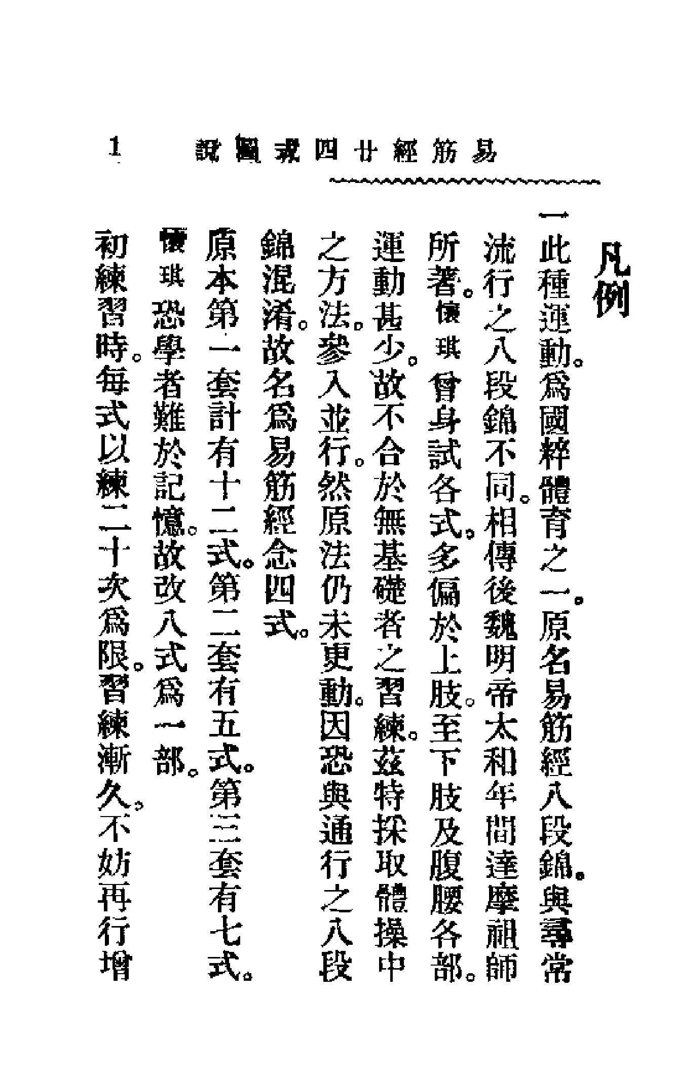 预览第3页