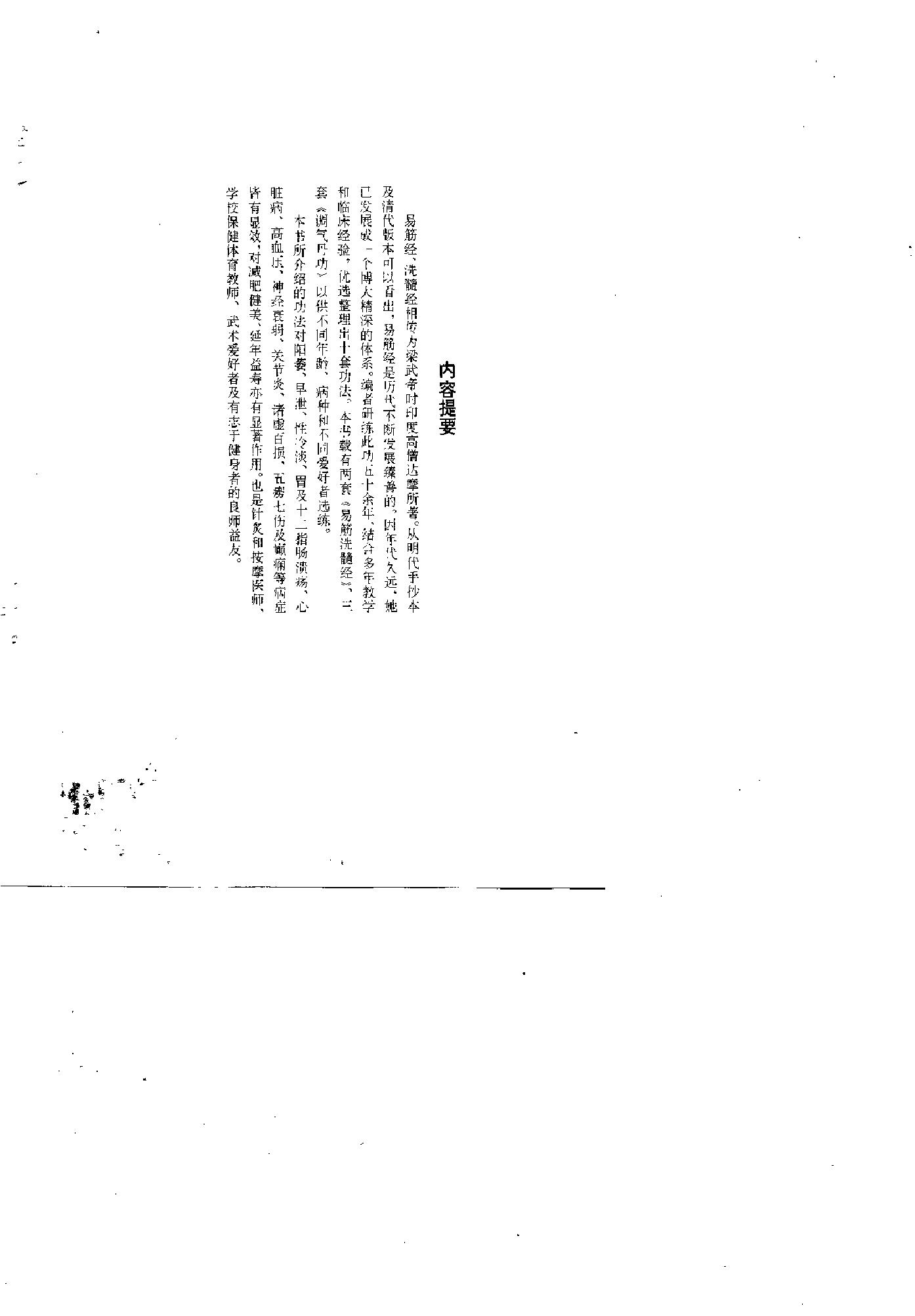 预览第1页