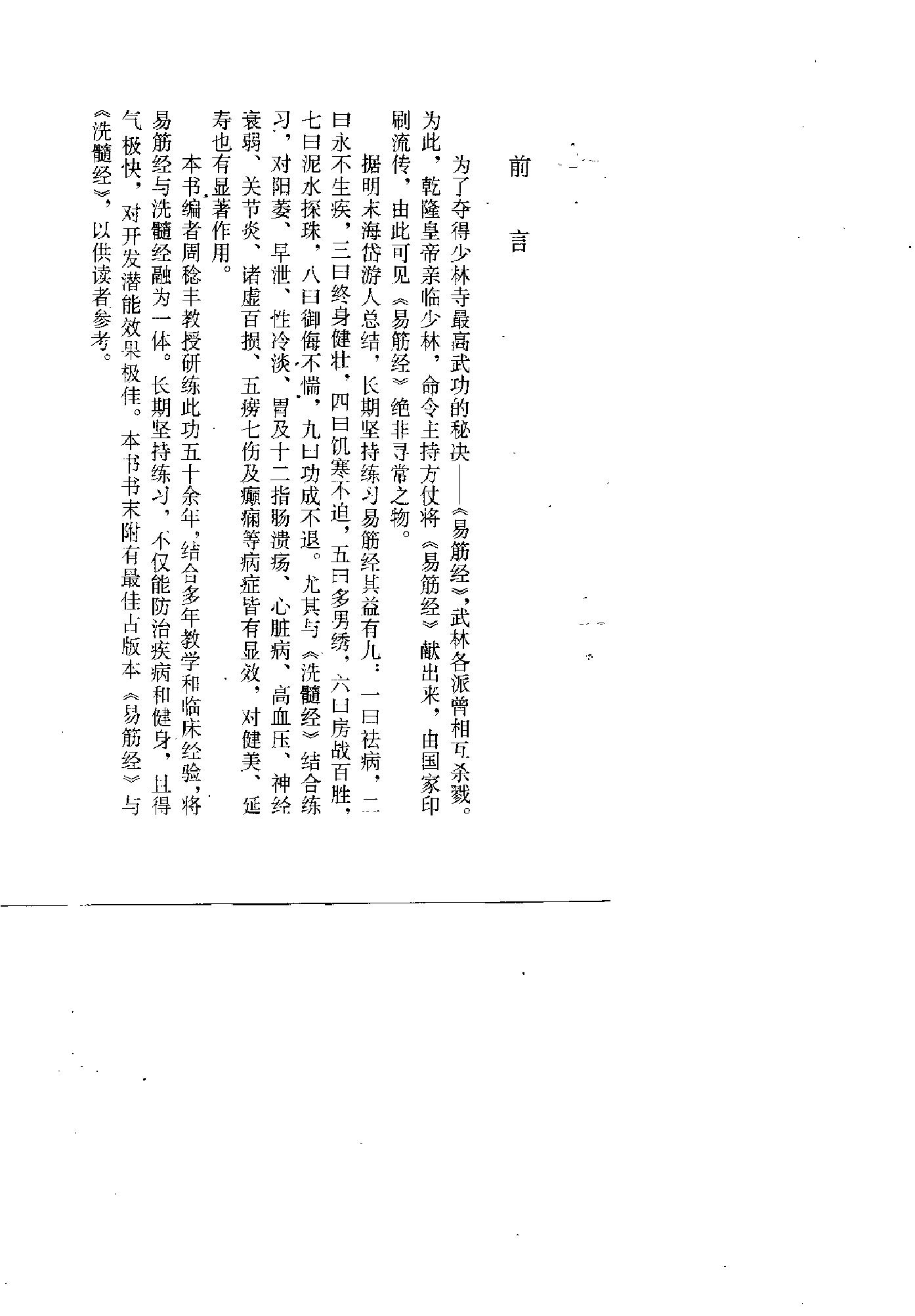 预览第2页