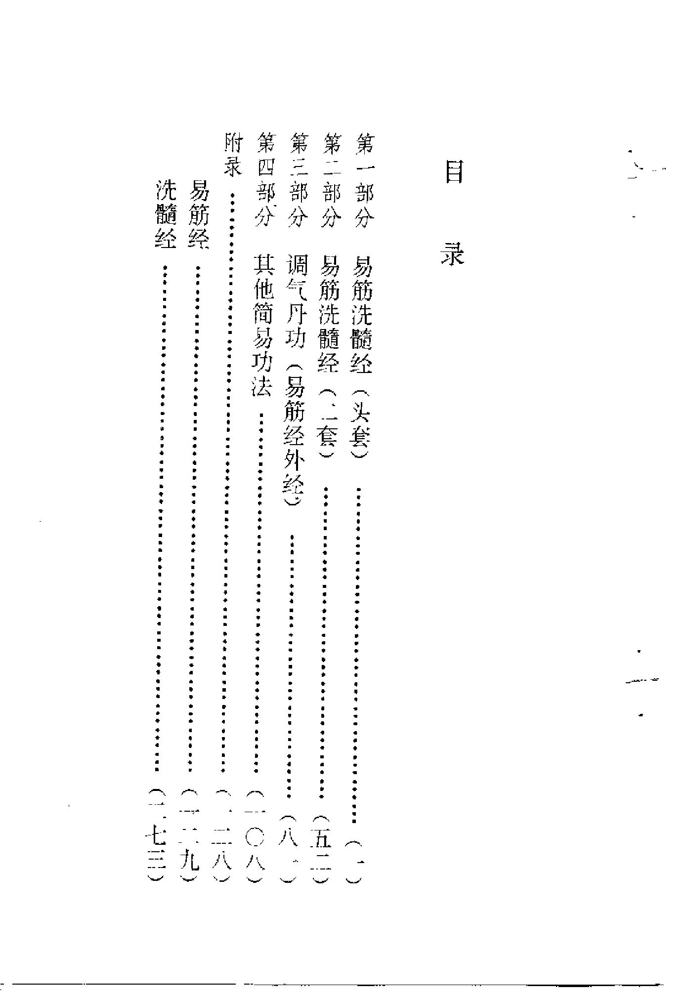 预览第3页