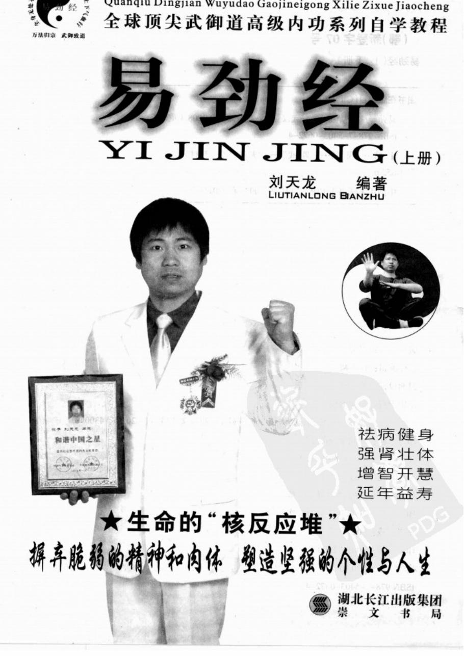 预览第1页