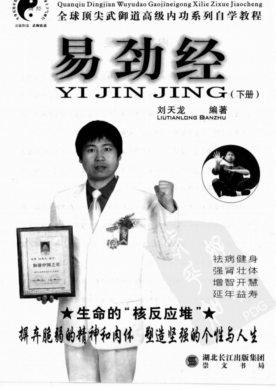 预览第1页