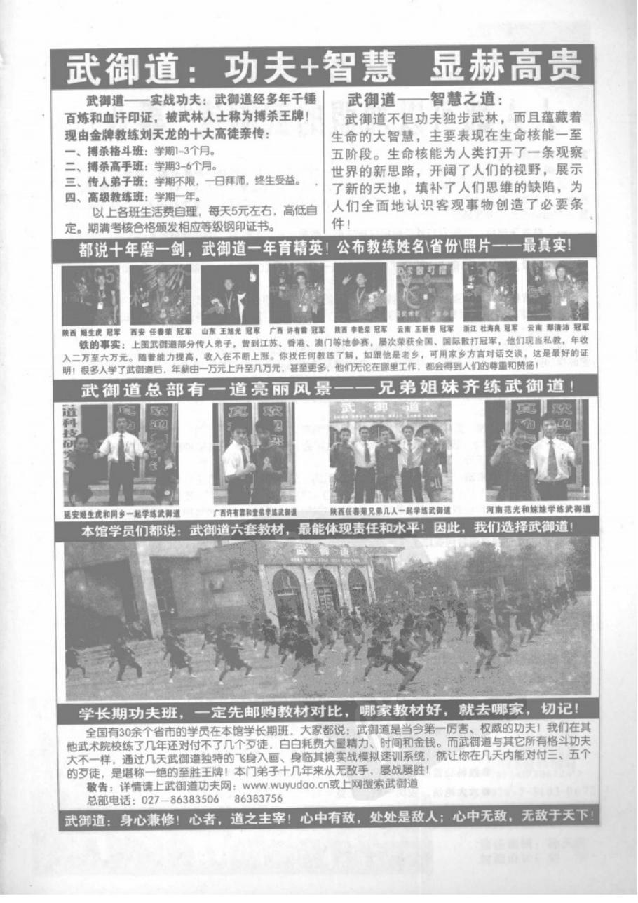 预览第2页