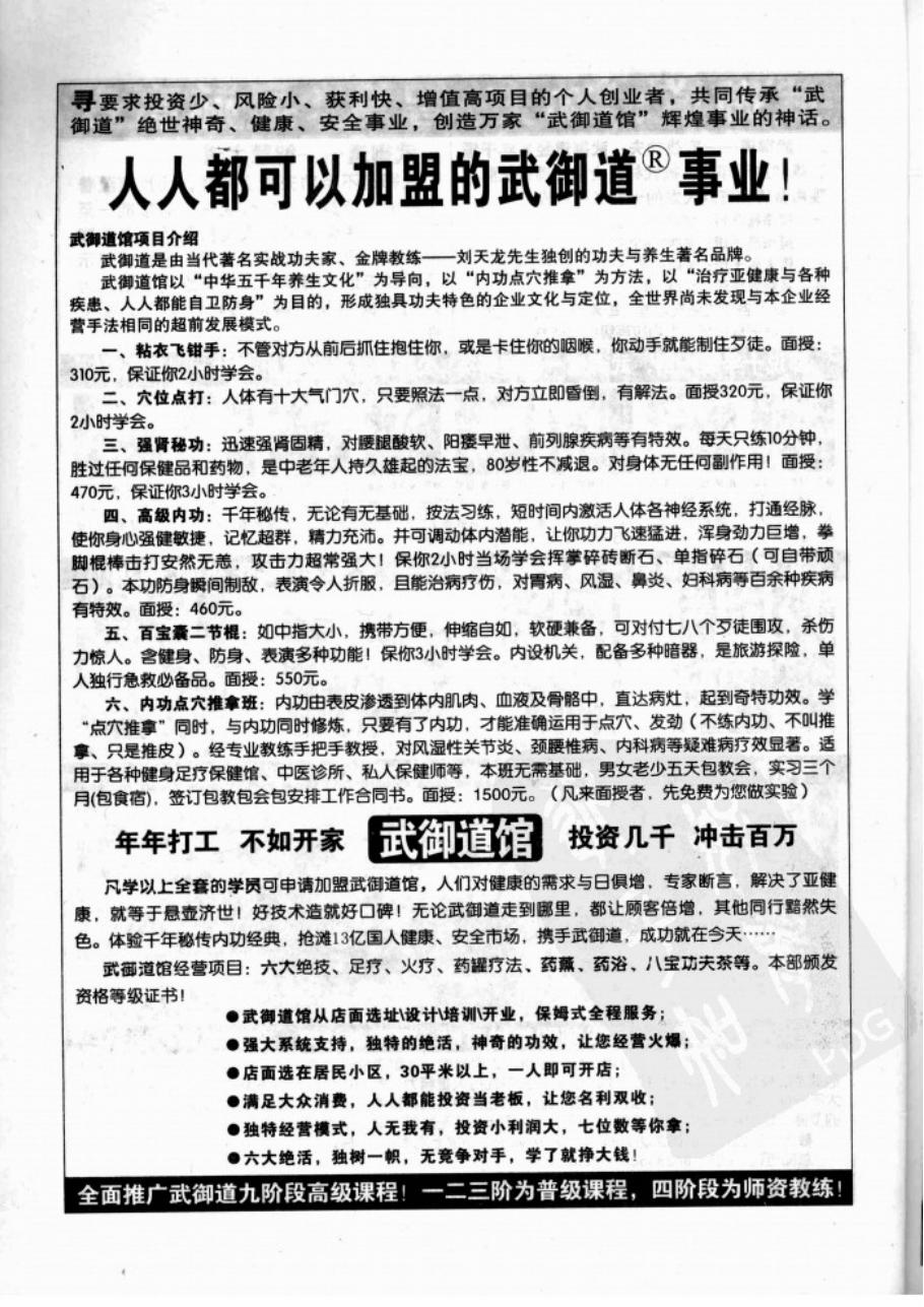 预览第3页